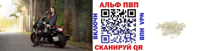 Alpha PVP СК  Берёзовский 