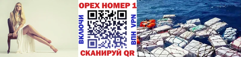 Кокаин VHQ  Берёзовский 