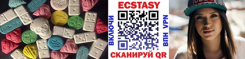 ОМГ ОМГ ссылка  Берёзовский  Ecstasy louis Vuitton 