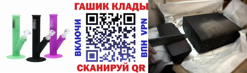 ГАШИШ 40% ТГК  хочу   Берёзовский 