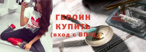 гидра Балахна