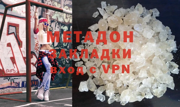 первитин Баксан
