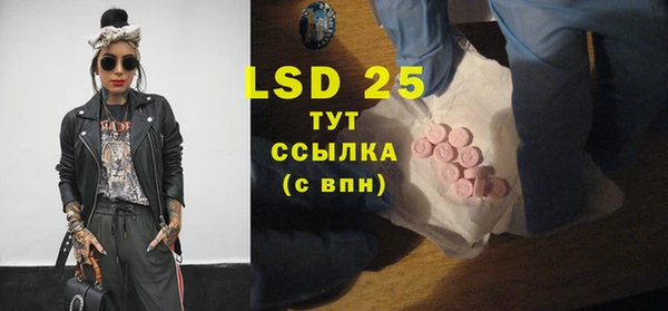 ECSTASY Балабаново