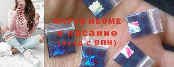 гидра Балахна
