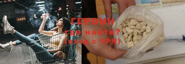 наркотики Беломорск