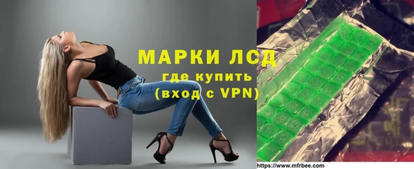 соль курить ск Белоозёрский