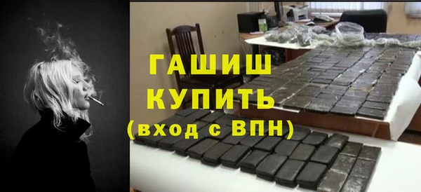 первитин Баксан