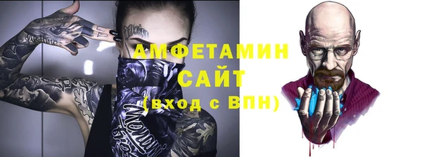 первитин Баксан