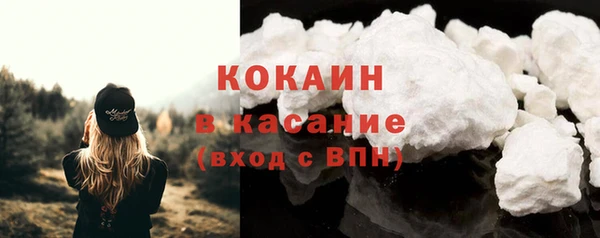 каннабис Белокуриха