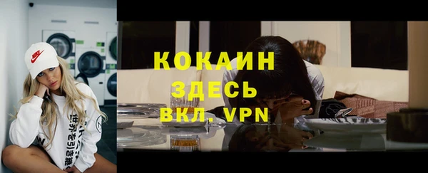 первитин Баксан