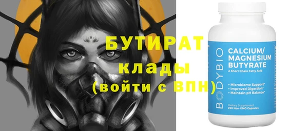 ECSTASY Балабаново
