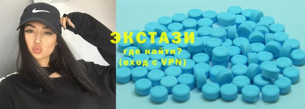 ECSTASY Балабаново