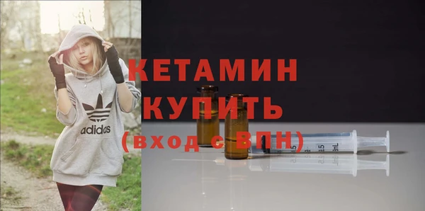 первитин Баксан