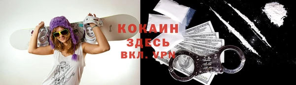 первитин Баксан
