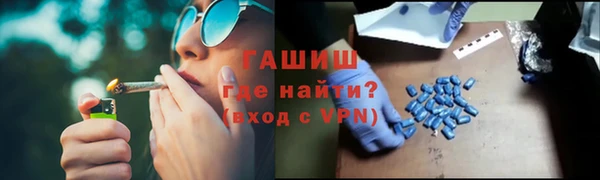 гидра Балахна