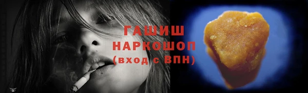 прущая мука Заводоуковск