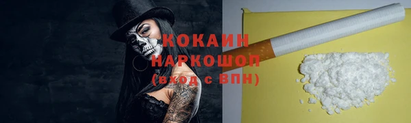 каннабис Белокуриха