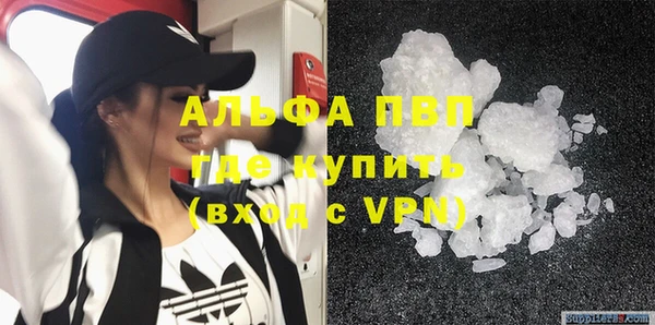 соль курить ск Белоозёрский