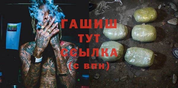 первитин Баксан