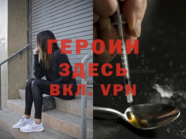 гидра Балахна