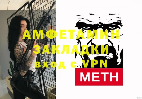 первитин Баксан