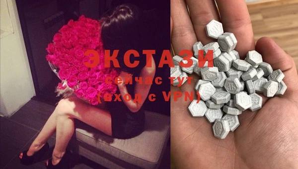 ECSTASY Балабаново