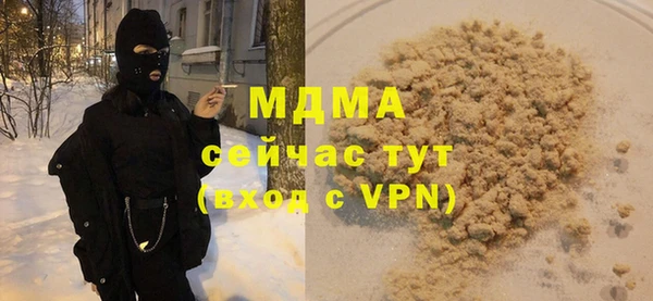 первитин Баксан