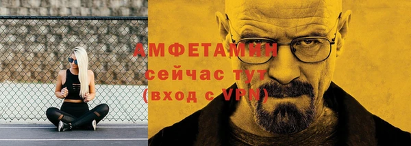 ECSTASY Балабаново