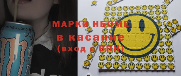 первитин Баксан