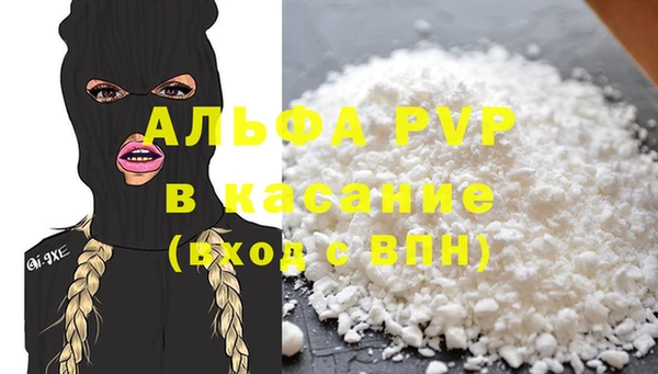 первитин Баксан