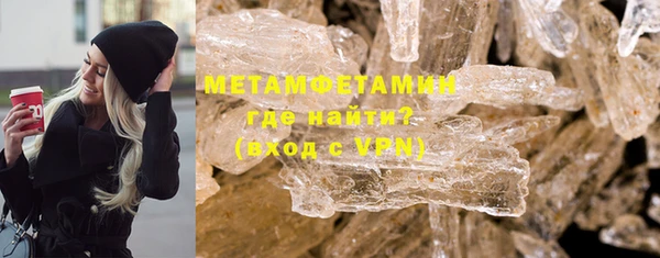 гидра Балахна