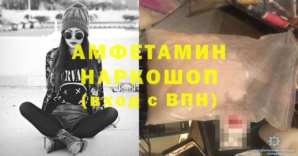 гидра Балахна