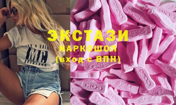 ECSTASY Балабаново
