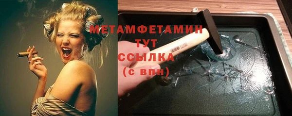 первитин Баксан