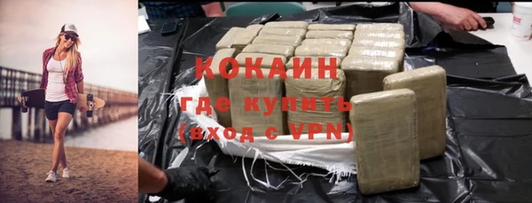 гидра Балахна