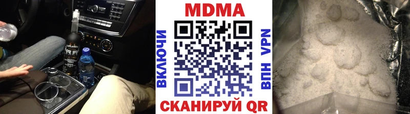 МДМА VHQ Берёзовский