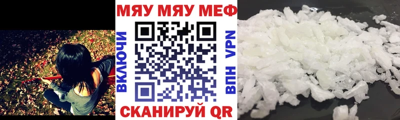 где продают наркотики  Берёзовский  Меф мука 