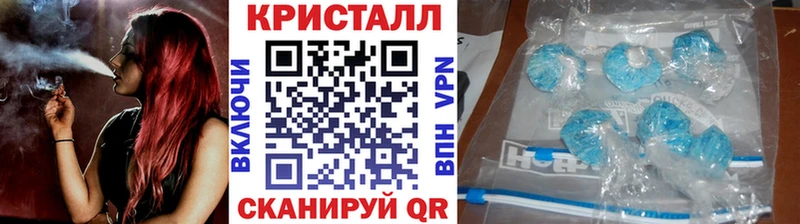 Метамфетамин кристалл  гидра как войти  Берёзовский  продажа наркотиков 