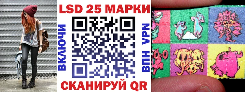 Марки NBOMe 1,8мг  Берёзовский 